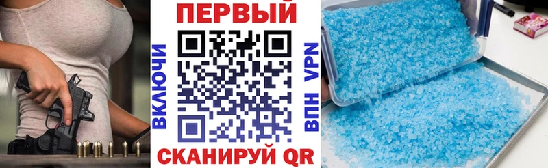 АМФЕТАМИН VHQ  Купить где  Соликамск 