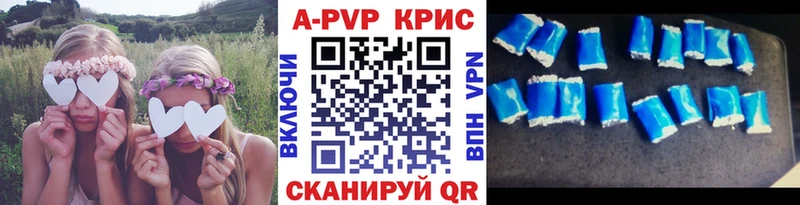 Alpha PVP мука  Купить  Соликамск 