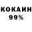 МЕТАДОН VHQ Dan Keane
