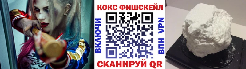 Купить закладки Соликамск Cocaine 97%