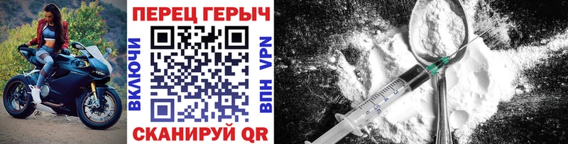 Купить где  Соликамск  Героин герыч 