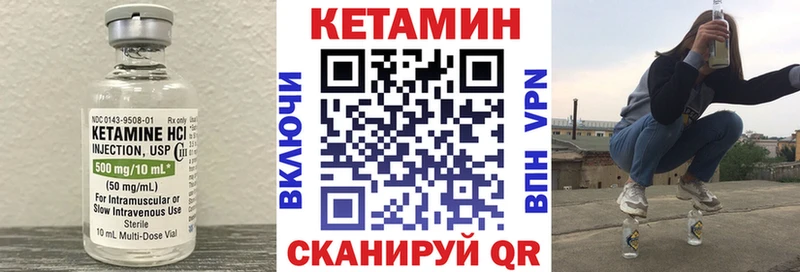 Купить  Соликамск  Кетамин ketamine 