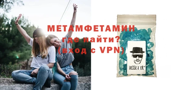 герыч Елизово