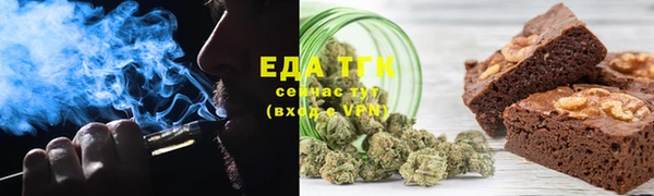 дистиллят марихуана Заводоуковск