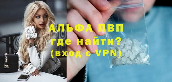 Альфа ПВП Заволжье