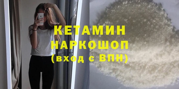 дистиллят марихуана Заводоуковск