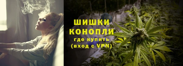 дистиллят марихуана Заводоуковск