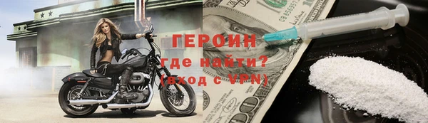 дистиллят марихуана Заводоуковск