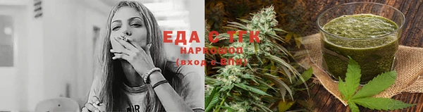 дистиллят марихуана Заводоуковск