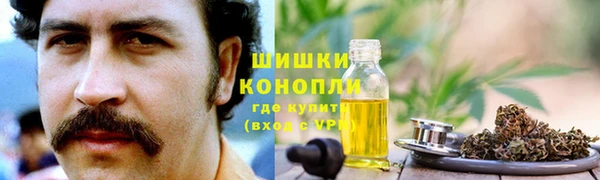 дистиллят марихуана Заводоуковск