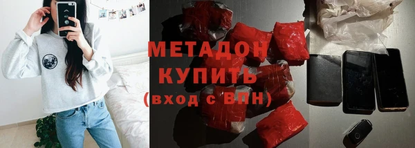марки nbome Заволжск