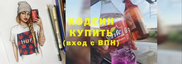 Альфа ПВП Заволжье