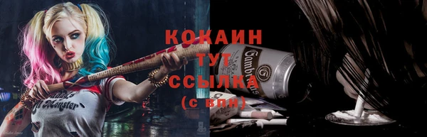дистиллят марихуана Заводоуковск