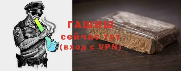 герыч Зеленокумск