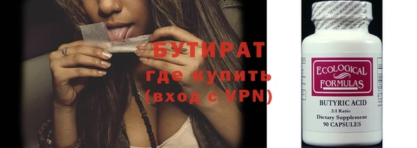 Альфа ПВП Заволжье