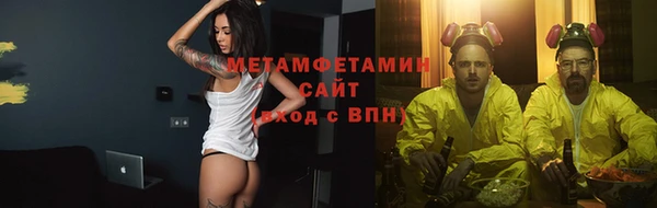 марки nbome Заволжск