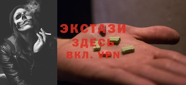 марки nbome Заволжск
