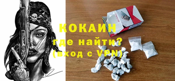 марки nbome Заволжск