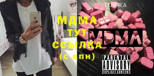 дистиллят марихуана Заводоуковск