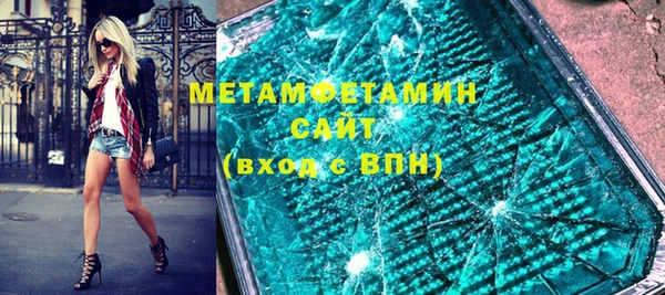 Альфа ПВП Заволжье