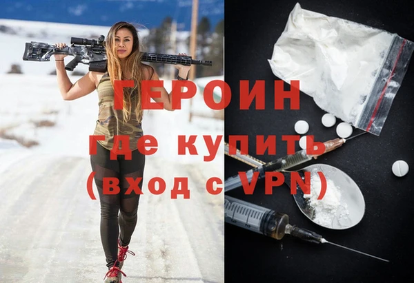 синтетический гашиш Зерноград