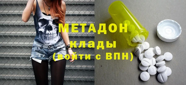 дистиллят марихуана Заводоуковск