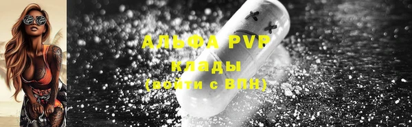 Альфа ПВП Заволжье