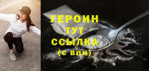 марки nbome Заволжск