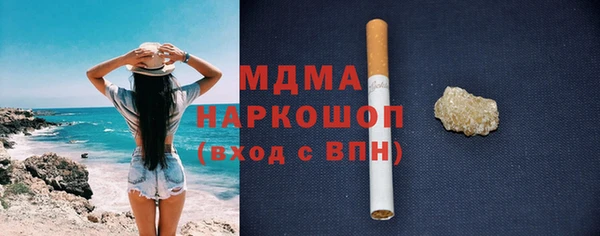 синтетический гашиш Зерноград