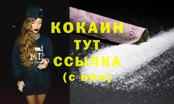 марки nbome Заволжск
