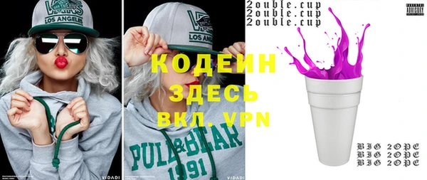 Альфа ПВП Заволжье