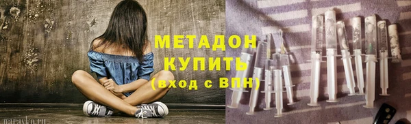 марки nbome Заволжск