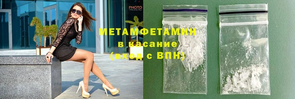 герыч Зеленокумск