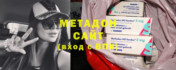 герыч Зеленокумск