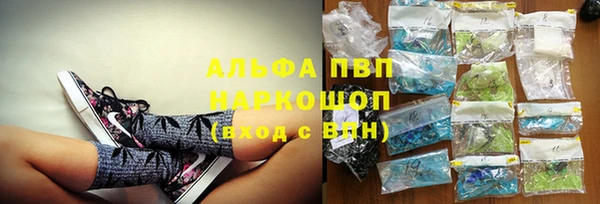 марки nbome Заволжск