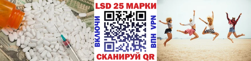 LSD-25 экстази кислота  Купить где  Соликамск 