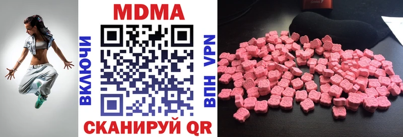 Купить Соликамск МДМА молли