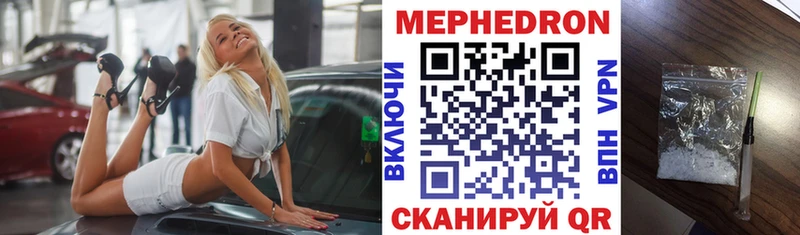 МЯУ-МЯУ мука  Купить  Соликамск 