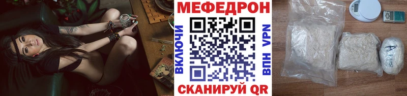 Меф мука Соликамск