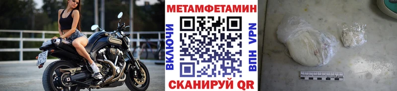 Метамфетамин витя  Купить закладки  Соликамск 