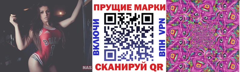 Наркотические марки 1,8мг  Купить где  Соликамск 
