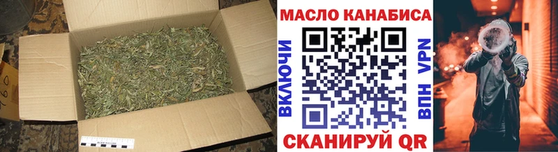 Купить где  Соликамск  Дистиллят ТГК вейп 