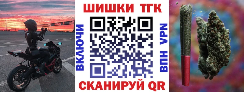 Марихуана Amnesia  Купить закладки  Соликамск 